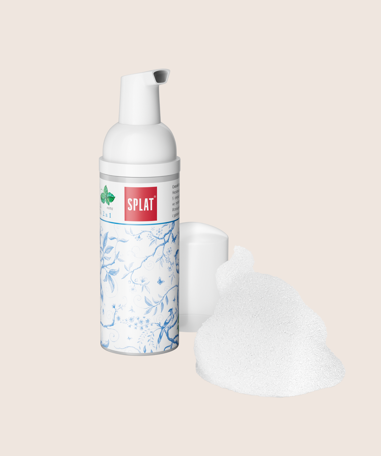 2 in 1 Foam Mint